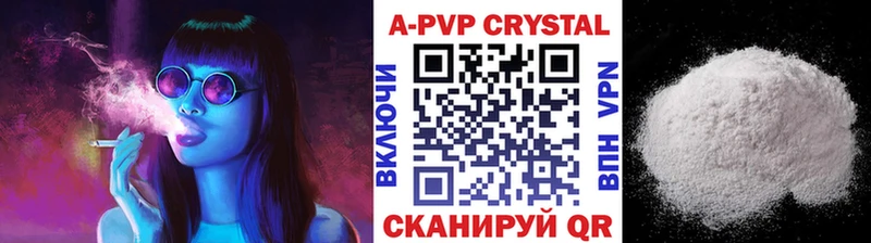Купить закладку Cocaine  АМФ  Метамфетамин  Меф  Alpha PVP  МАРИХУАНА  Углич