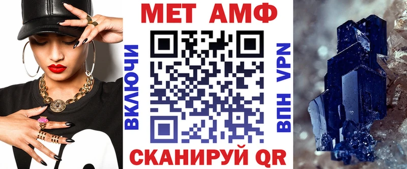 Амфетамин 97% Купить где Углич