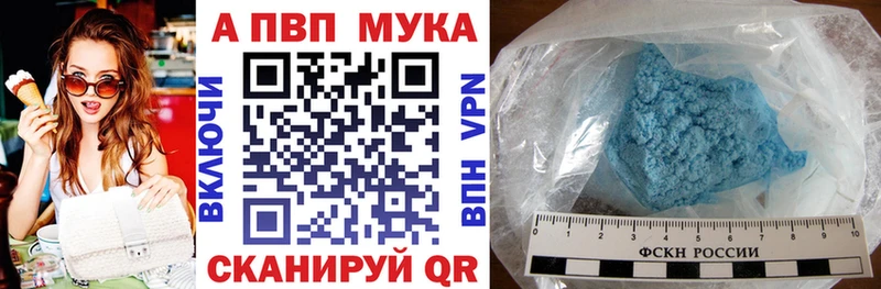 Купить закладки  Углич  Alpha-PVP кристаллы 