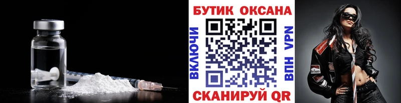 Купить  Углич  Бутират 99% 