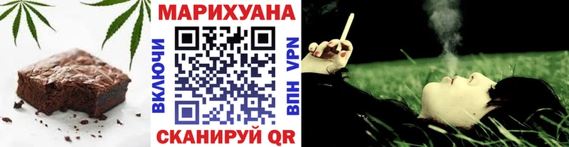 Еда ТГК марихуана  Купить закладки  Углич 