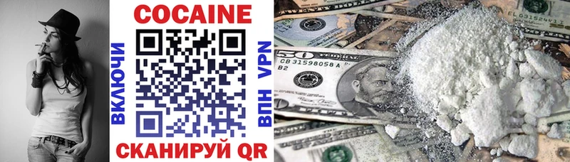 Кокаин 99%  Купить закладки  Углич 