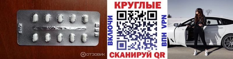 ЭКСТАЗИ бентли Углич