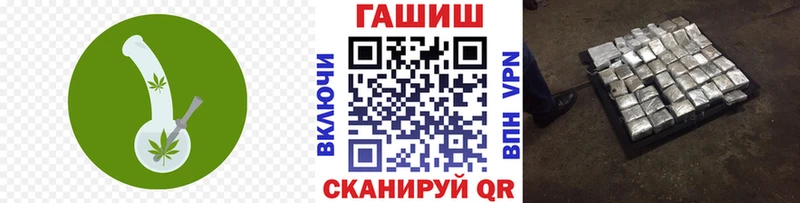 ГАШИШ hashish Купить закладки Углич