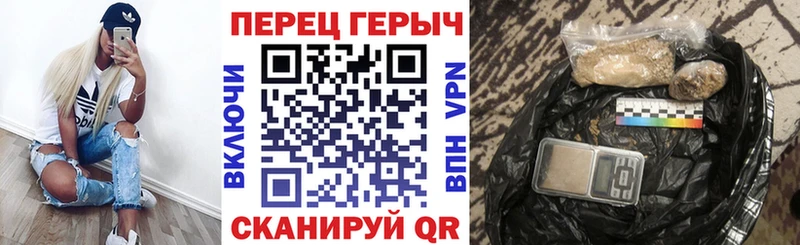 Героин герыч  Купить  Углич 