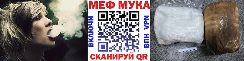 Мефедрон кристаллы Купить закладки Углич