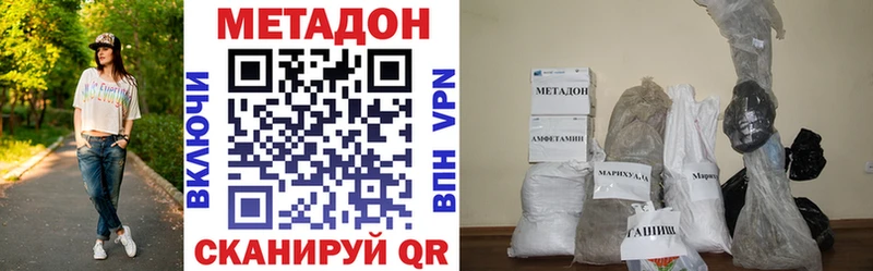 Купить закладки  Углич  МЕТАДОН белоснежный 