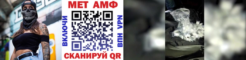 Купить закладки  Углич  Первитин Methamphetamine 