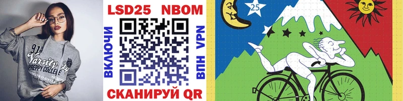 Марки N-bome 1,5мг Купить Углич