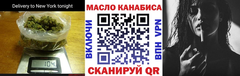 ТГК жижа  Купить где  Углич 