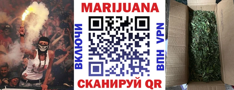Шишки марихуана White Widow Углич